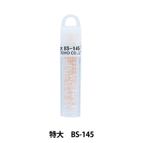 OXr[Y wNB[r[Y  BS-145x TOHO BEADS g[z[r[Y