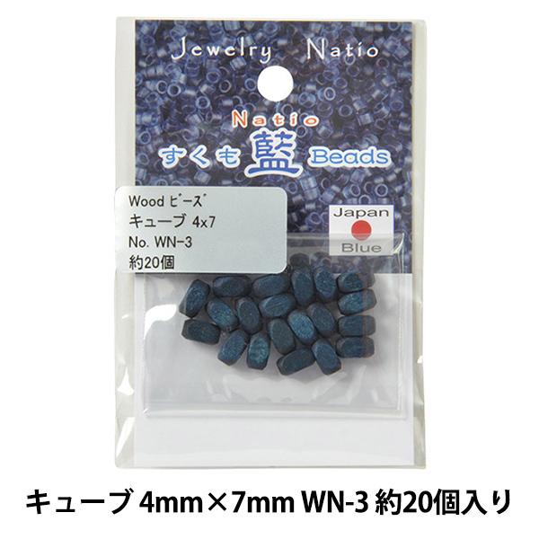 r[Y wr[Y Ebh L[u 4×7mm WN-3x TOHO BEADS g[z[r[Y