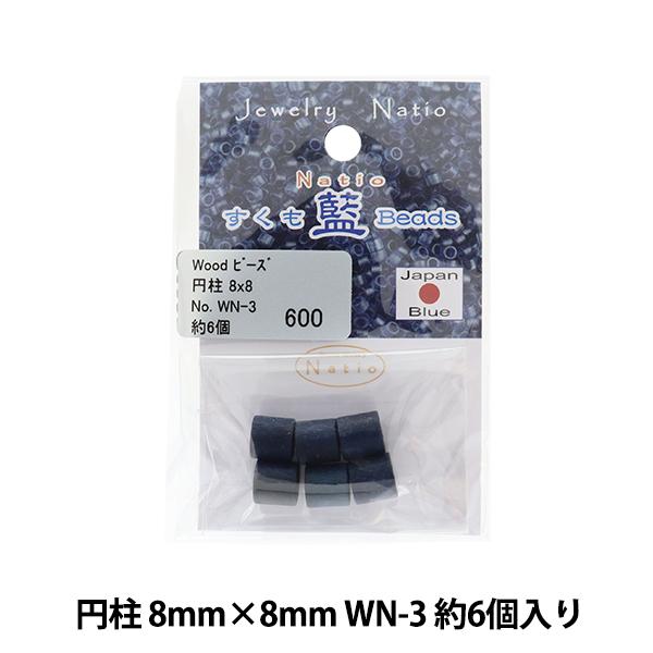 r[Y wr[Y Ebh ~ 8×8mm WN-3x TOHO BEADS g[z[r[Y