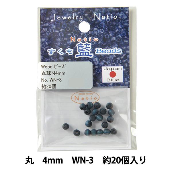 r[Y wr[Y Ebh  4mm WN-3x TOHO BEADS g[z[r[Y