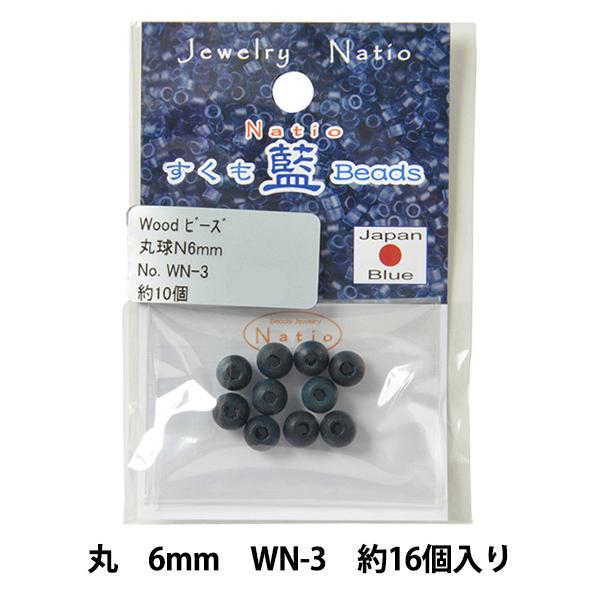 r[Y wr[Y Ebh  6mm WN-3x TOHO BEADS g[z[r[Y
