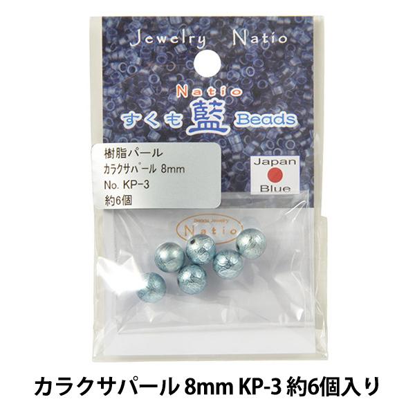 r[Y wr[Y JNTp[ 8mm KP-3x TOHO BEADS g[z[r[Y