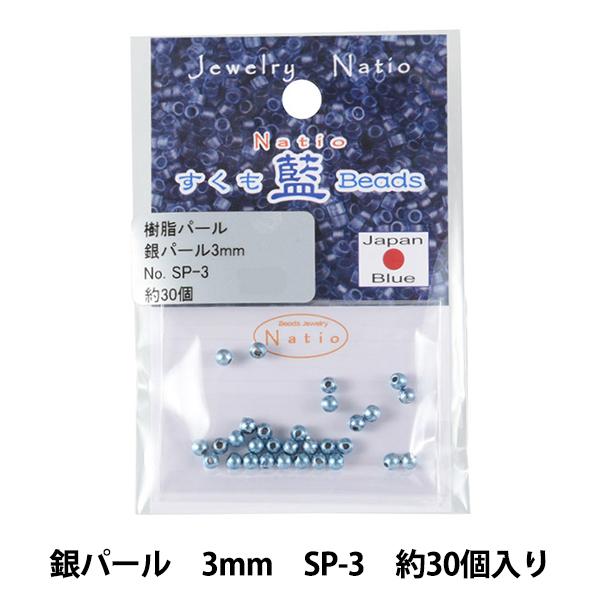 r[Y wr[Y p[ 3mm SP-3x TOHO BEADS g[z[r[Y