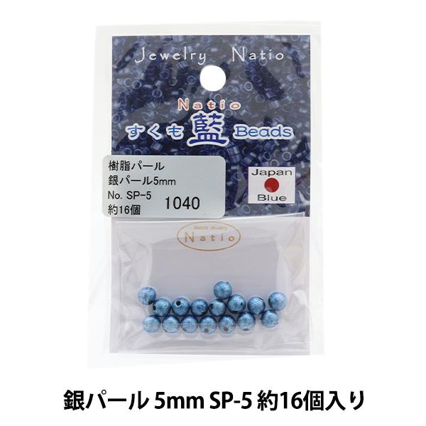 �r�[�Y �w���������r�[�Y ��p�[�� 5mm SP-5�x TOHO BEADS �g�[�z�[�r�[�Y