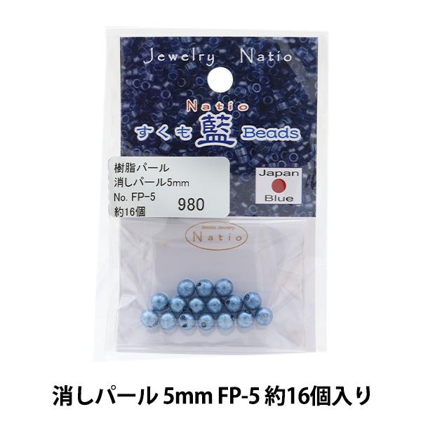 �r�[�Y �w���������r�[�Y �����p�[�� 5mm FP-5�x TOHO BEADS �g�[�z�[�r�[�Y