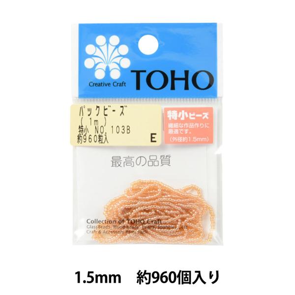 r[Y wpbNr[Y  No.103Bx TOHO BEADS g[z[r[Y