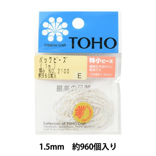 r[Y wpbNr[Y  No.2100x TOHO BEADS g[z[r[Y