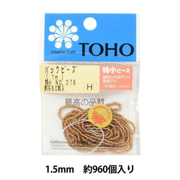 r[Y wpbNr[Y  No.278x TOHO BEADS g[z[r[Y