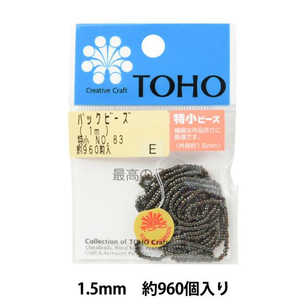 r[Y wpbNr[Y  No.83x TOHO BEADS g[z[r[Y