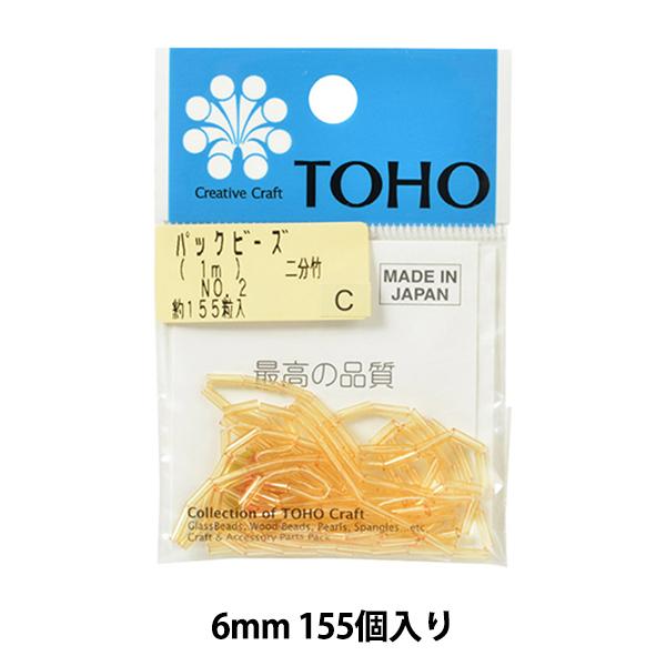 r[Y wpbNr[Y 񕪒| No.2x TOHO BEADS g[z[r[Y