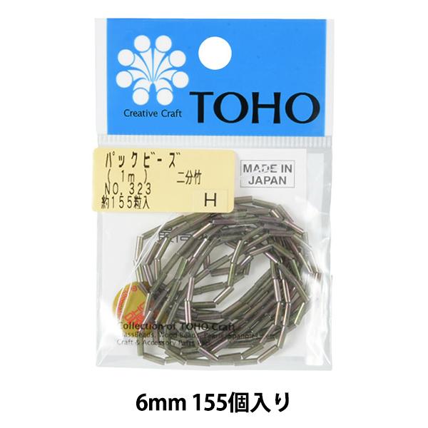 r[Y wpbNr[Y 񕪒| No.323x TOHO BEADS g[z[r[Y