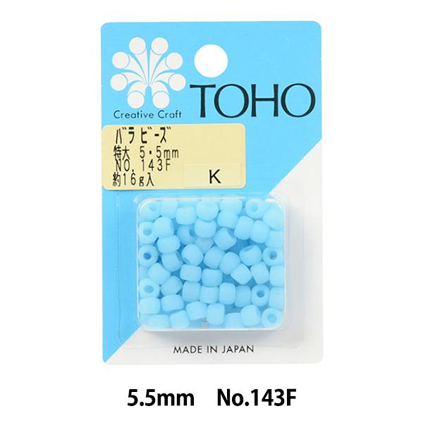 r[Y wor[Y  5.5mm No.143Fx TOHO BEADS g[z[r[Y