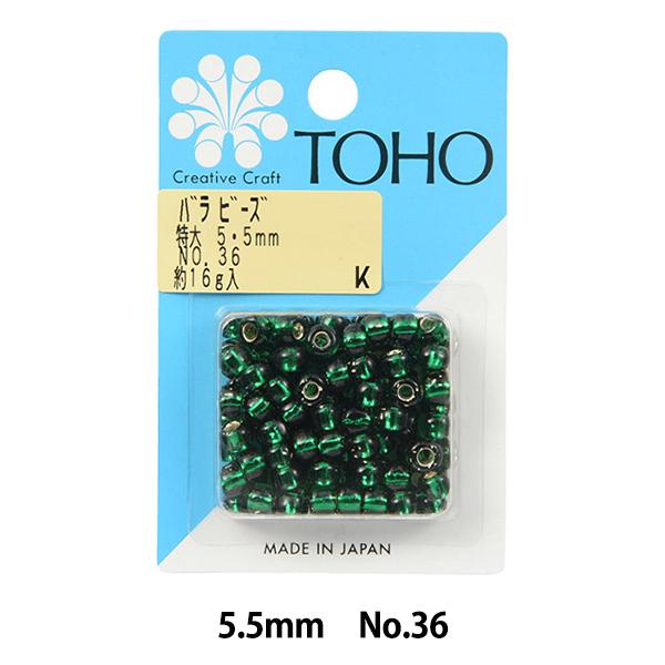 r[Y wor[Y  5.5mm No.36x TOHO BEADS g[z[r[Y