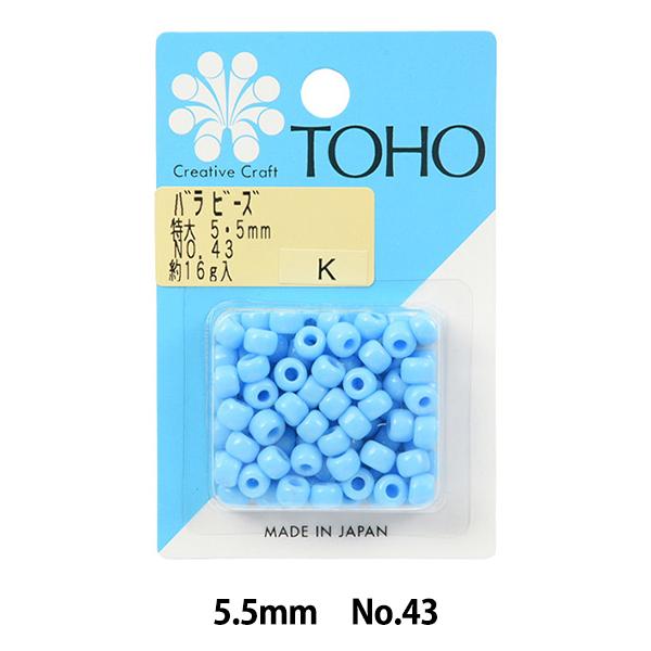 r[Y wor[Y  5.5mm No.43x TOHO BEADS g[z[r[Y