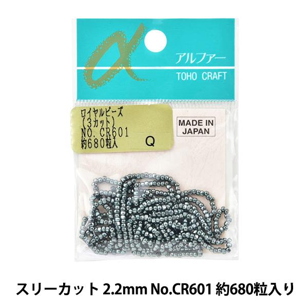 r[Y wCr[Y CR-601x TOHO BEADS g[z[r[Y