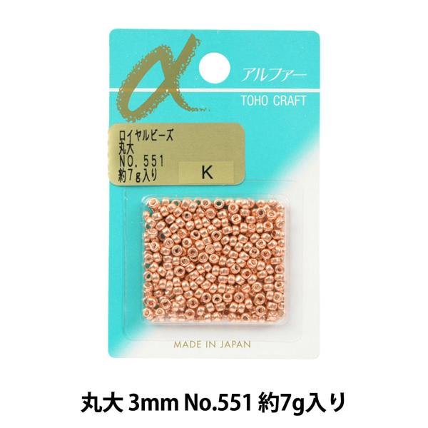 r[Y wor[Y ۑ No.551x TOHO BEADS g[z[r[Y