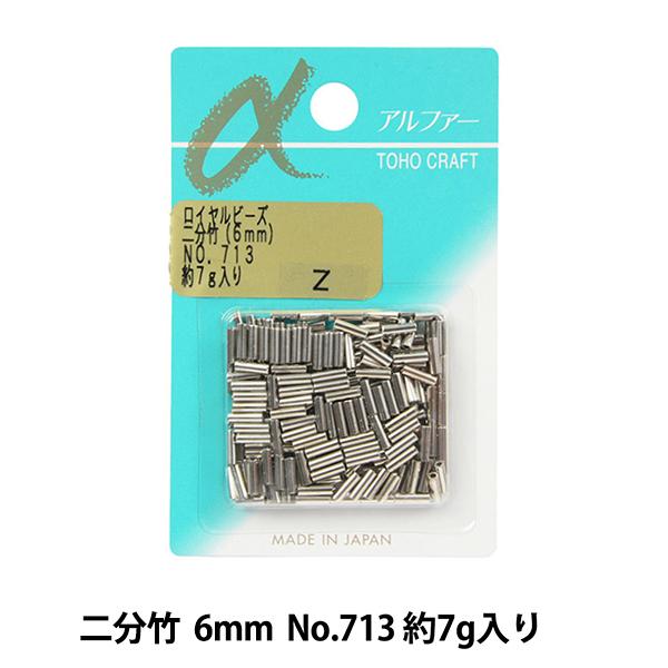 r[Y wor[Y 񕪒| No.713x TOHO BEADS g[z[r[Y