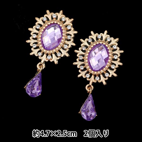 手芸パーツ 『ビジューセンターパーツ 2個入り No.7 10-3924』 東京