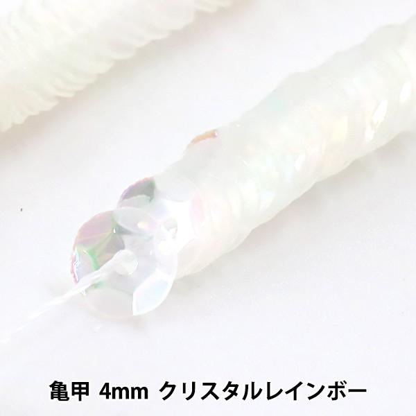 XpR[ wʂXpR[ Tb 4mm NX^C{[x MIYUKI ~L