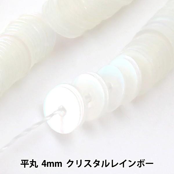 XpR[ wʂXpR[  4mm NX^C{[x MIYUKI ~L