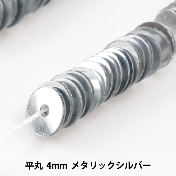 XpR[ wʂXpR[  4mm ^bNVo[x MIYUKI ~L