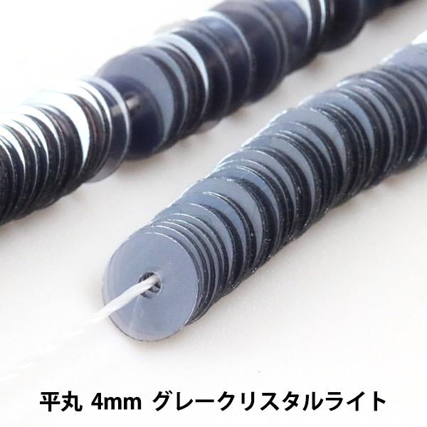 XpR[ wʂXpR[  4mm O[NX^Cgx MIYUKI ~L