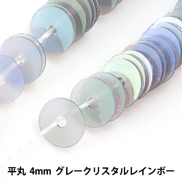 XpR[ wʂXpR[  4mm O[NX^C{[x MIYUKI ~L