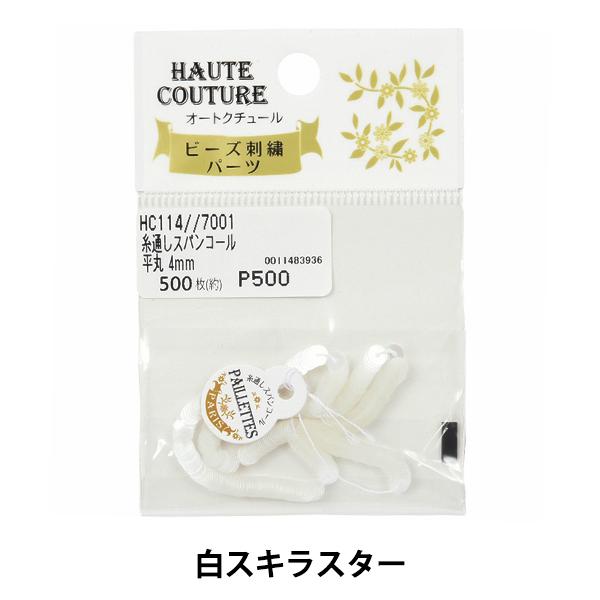 XpR[ wʂXpR[  4mm XLX^[ 500 HC114-7001x MIYUKI ~L