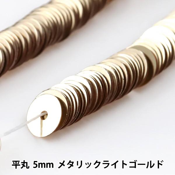 XpR[ wʂXpR[  5mm ^bNCgS[hx MIYUKI ~L