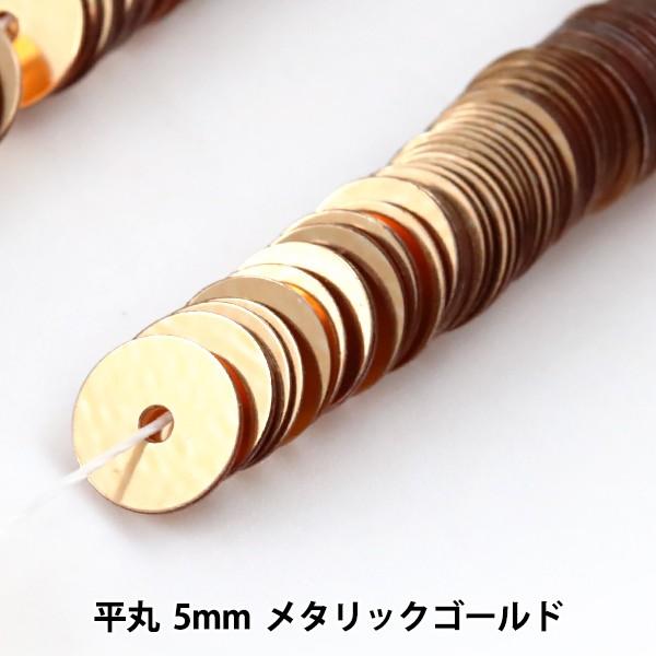 XpR[ wʂXpR[  5mm ^bNS[hx MIYUKI ~L