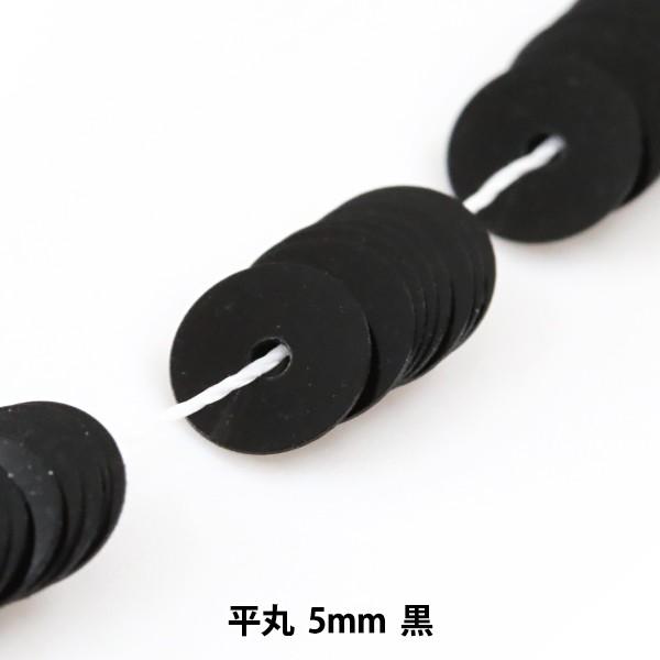 XpR[ wʂXpR[  5mm x MIYUKI ~L