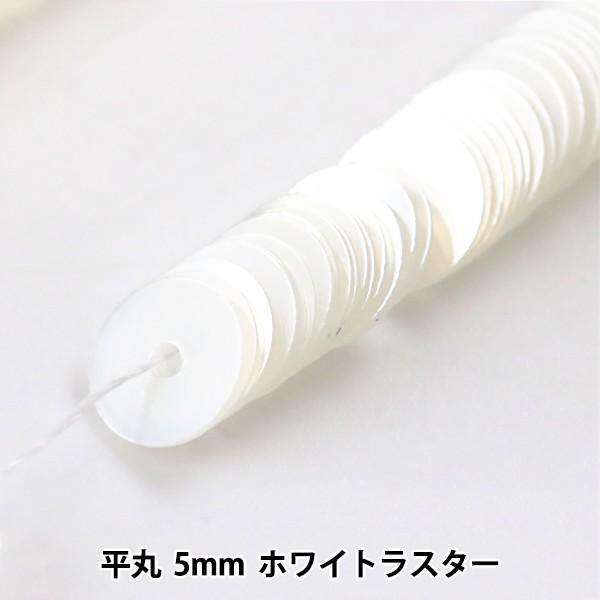 XpR[ wʂXpR[  5mm zCgX^[x MIYUKI ~L