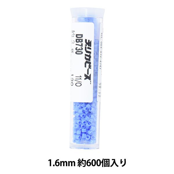 �r�[�Y �w�f���J�r�[�Y 11/0 DB730 3g ���C�g���s�X�M���N�x MIYUKI �~���L