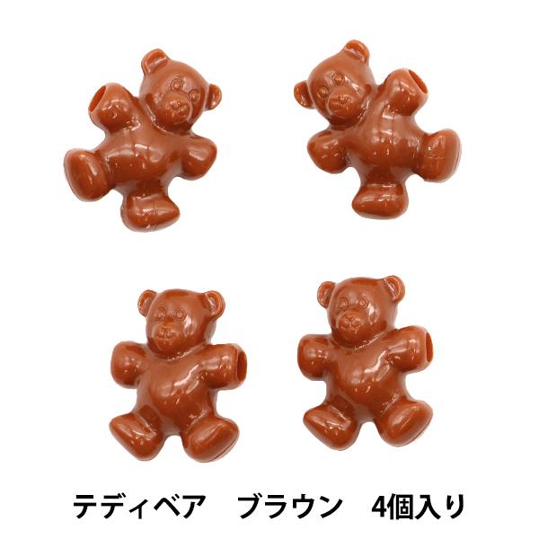 ビーズ 『プラスチックビーズ テディベア ブラウン K3603』 MIYUKI 