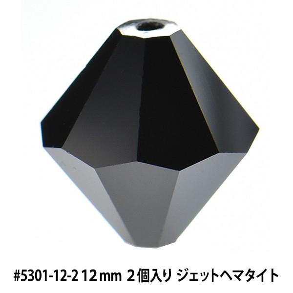 XtXL[ w#5301 Bead WFbgw}^Cg 12mm 2x