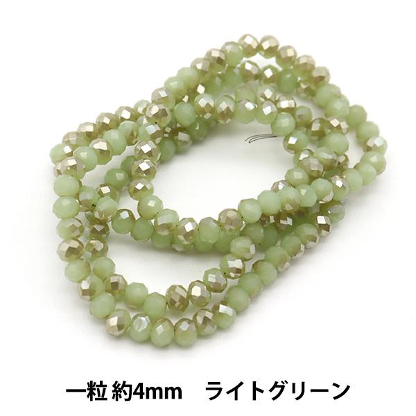 r[Y w{^Jbgr[Y oCJ[ 4mm CgO[ BE1496-XXXx