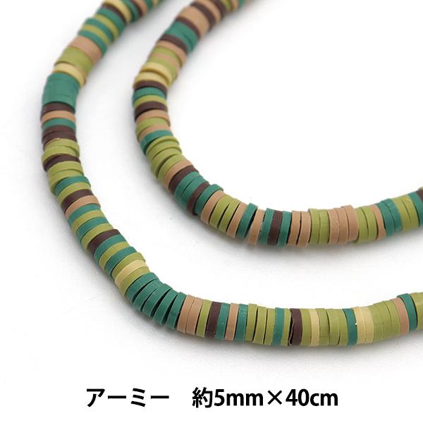 r[Y wfBXNr[Y  5mm No.18 A[~[ 40cm BE1566-XXXx