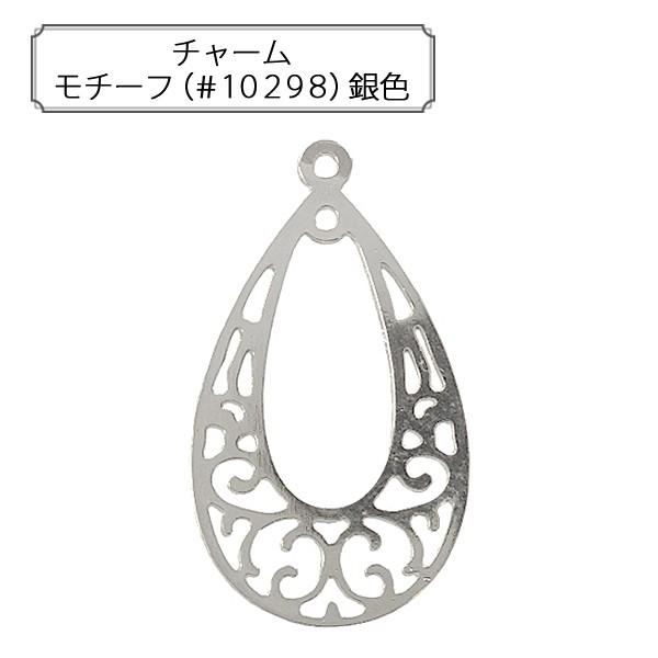 | w`[ `[t (#10298) Fx