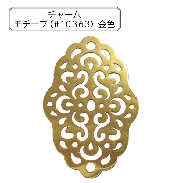 | w`[ `[t (#10363) Fx