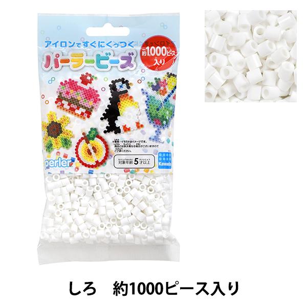 ビーズ 『パーラービーズ 白 5001』 Kawada カワダ : ユザワヤ - 通販