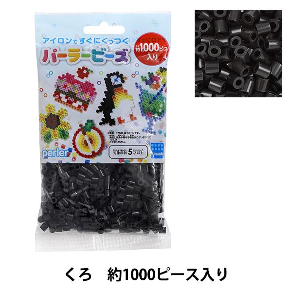 他サイト： ビーズ 『パーラービーズ 黒 5018』 Kawada カワダの商品画像