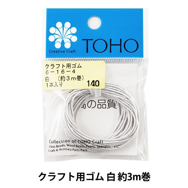 S wNtgpS  3m 6-16-4x TOHO BEADS g[z[r[Y