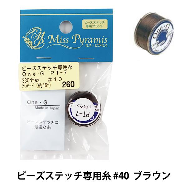 ビーズ ステッチ 糸の人気商品 通販 価格比較 価格 Com