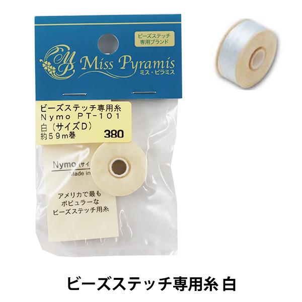 r[Y wr[YXeb`p  PT-101x TOHO BEADS g[z[r[Y