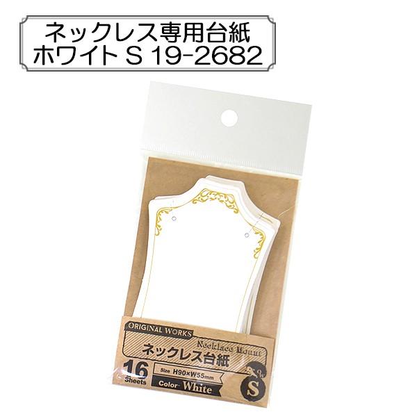 ̑ wlbNXp䎆 zCg S 19-2682x SASAGAWA TTK ORIGINAL WORKS IWi[NX