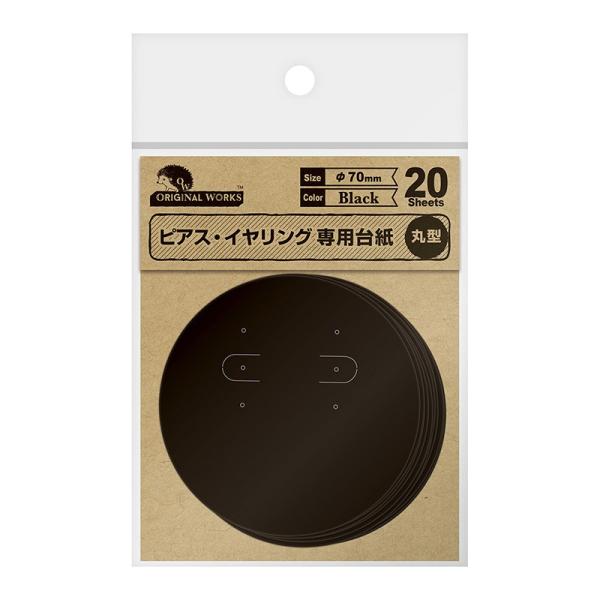 ̑ wsAXECOp䎆 ی^ ubN 20 19-2410x SASAGAWA TTK ORIGINAL WORKS IWi[NX