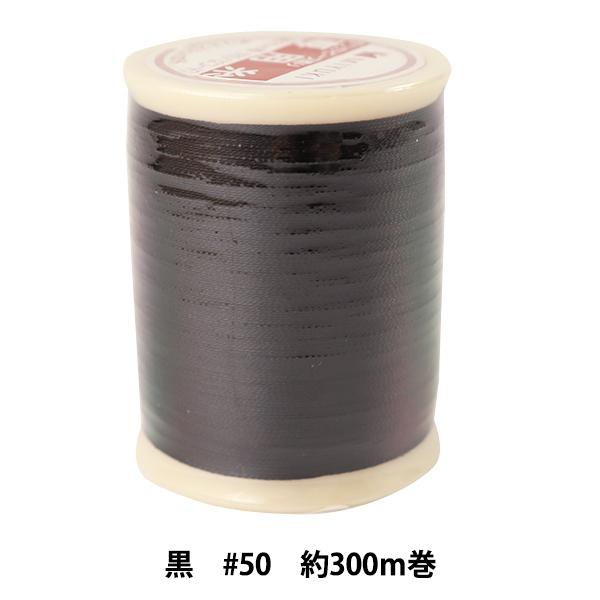  wfJr[YDp  TH3 300m #50x MIYUKI ~L