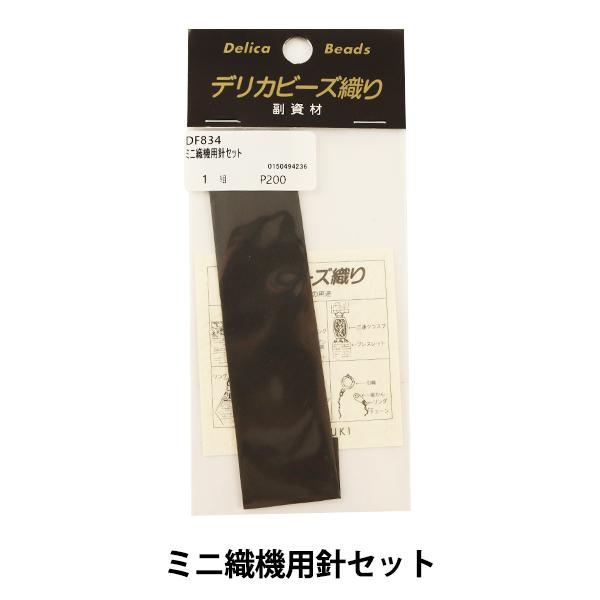 Dj w~jD@pjZbg DF834x MIYUKI ~L