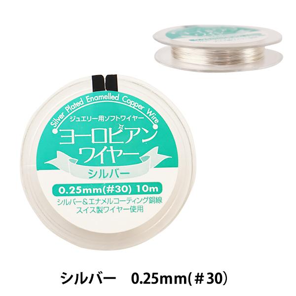 |C[ w[sAC[ Vo[ 0.25mm #30 10mx