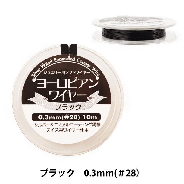 |C[ w[sAC[ ubN 0.3mm #28 10mx